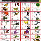 lottery animal numbers